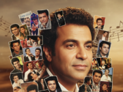 Amr Diab : Le Roi Incontesté de la Pop Arabe