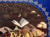 Comment préparer l’Aïd el-Fitr : guide complet pour les familles maghrébines