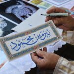 Expo Les Berbères au Maroc : la culture berbère en résistance
